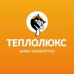 Теплолюкс